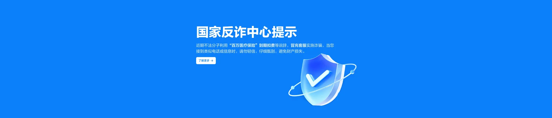 英德市移动宽带
