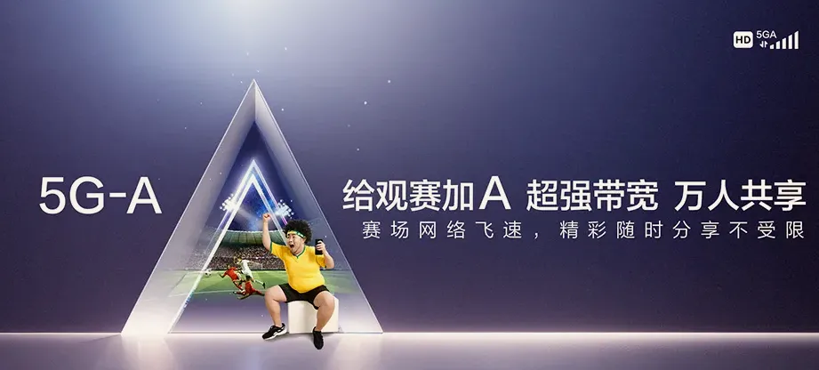 英德市英德市下太镇 移动宽带