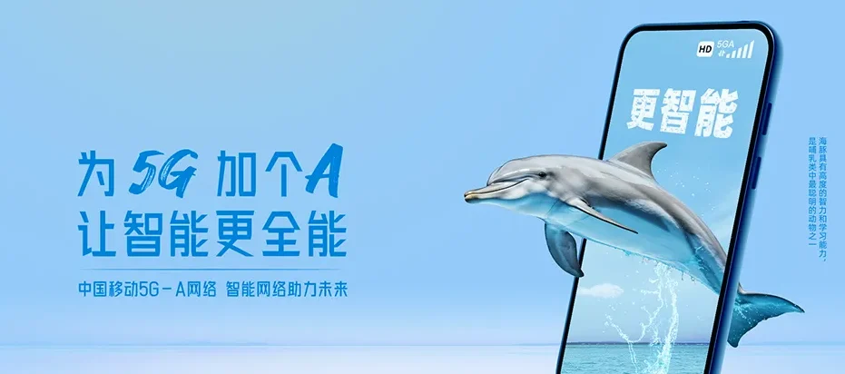 英德市英德市大站镇 移动宽带移动宽带办理资费表